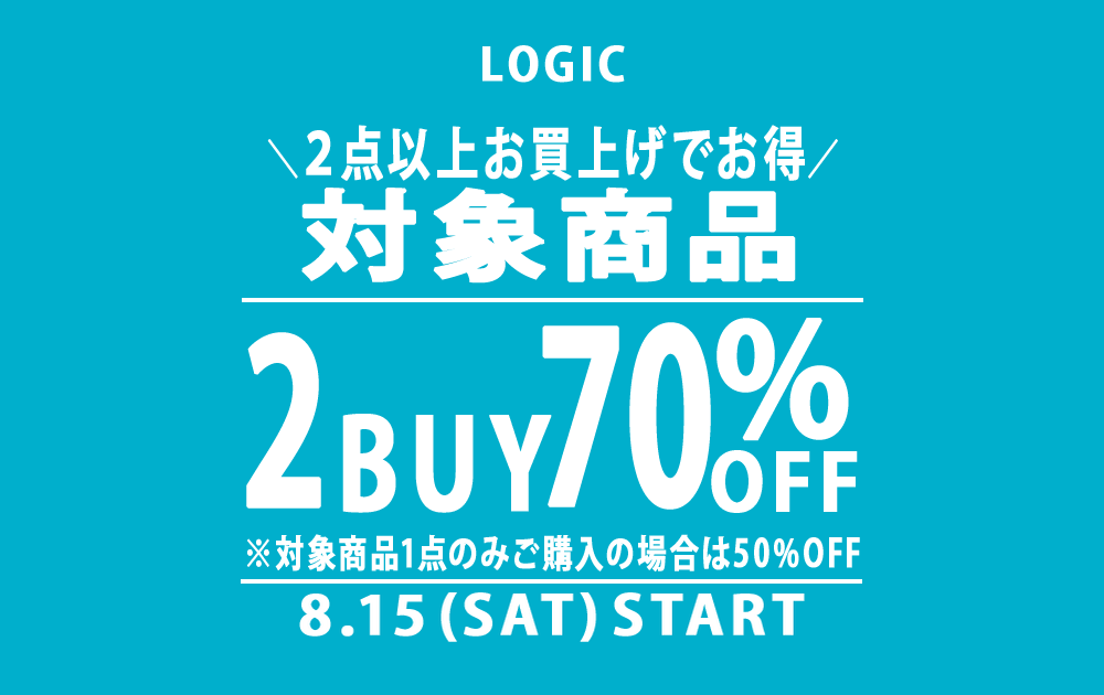 【本日スタート】2BUY 70%OFF SALE