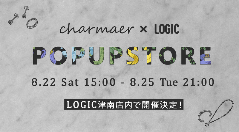 【ブランドスタッフ来店】charmaer POP UP開催のお知らせ✨