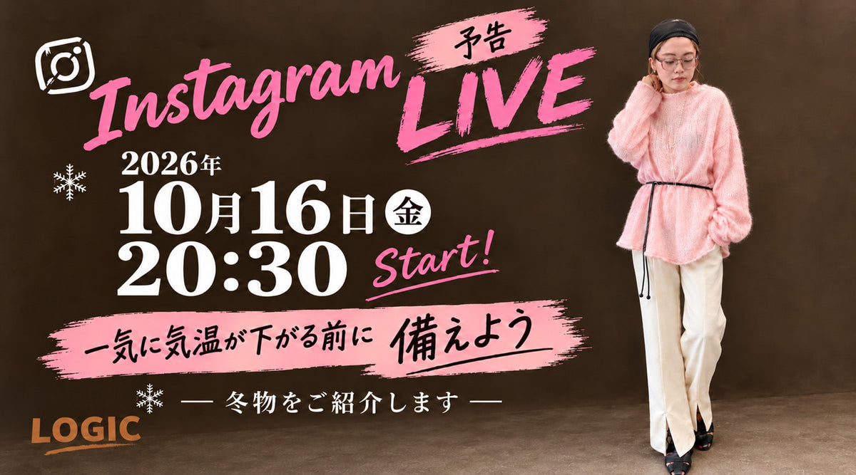 10/16 20:30～ インスタライブ配信💓