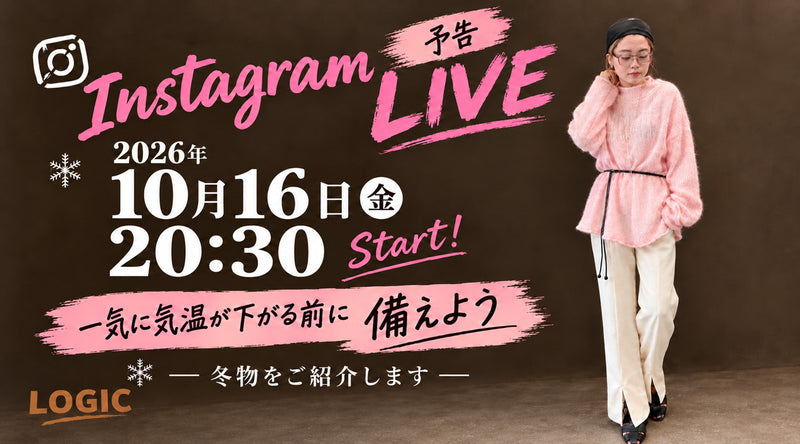 10/16 20:30～ インスタライブ配信💓